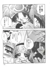 [Anthology] Doll's Game 1 (Various)