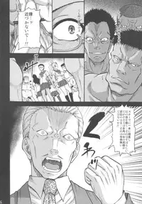 (C81) [circle-ta (Narushima Godou)] Feminization Lessons (Original)