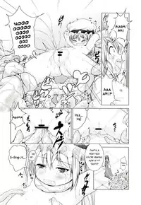 (C82) [RosemaryGarden (AwA)] Touhou no hon 2 (Touhou Project)[English] {GjustG}