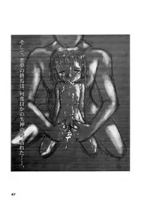 (C59) [P.A. Project (Teruki Kuma)] Sentou Kanzenban