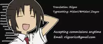 Wakai Otoko no Mitsu no Aji | The Taste Of The Nectar Of A Young Man