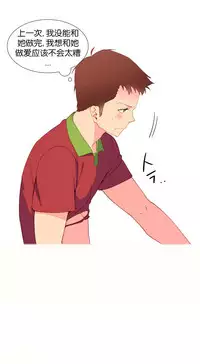 [Rozer] A World that I Rule | 我统治的世界 Ch.1-25 [Chinese]