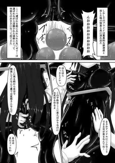 [Mousou Bijutsubu (Sho-yan)] Beginning black7 [Digital]