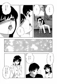 [Kazusa Shima] Grafical Interface