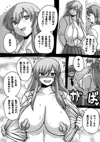 [NW-project (RYUJIN)] Roundabout Soushuuhen 2 ~Aisuru Hito o Ubatta no wa Dare Nano ka Sore wa Hontou ni Ubawareta no ka~ [Digital]