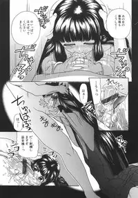 [Pandora] Dopyudopyu Atsui no Kudasai - If you Please, Please Give Semen Fresh to me!!!