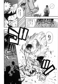 [Tachibana Toshihiro] Issho ga ii na