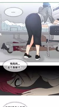 HouseHold Affairs 【卞赤鲤个人汉化】1~35话(持续更新中)