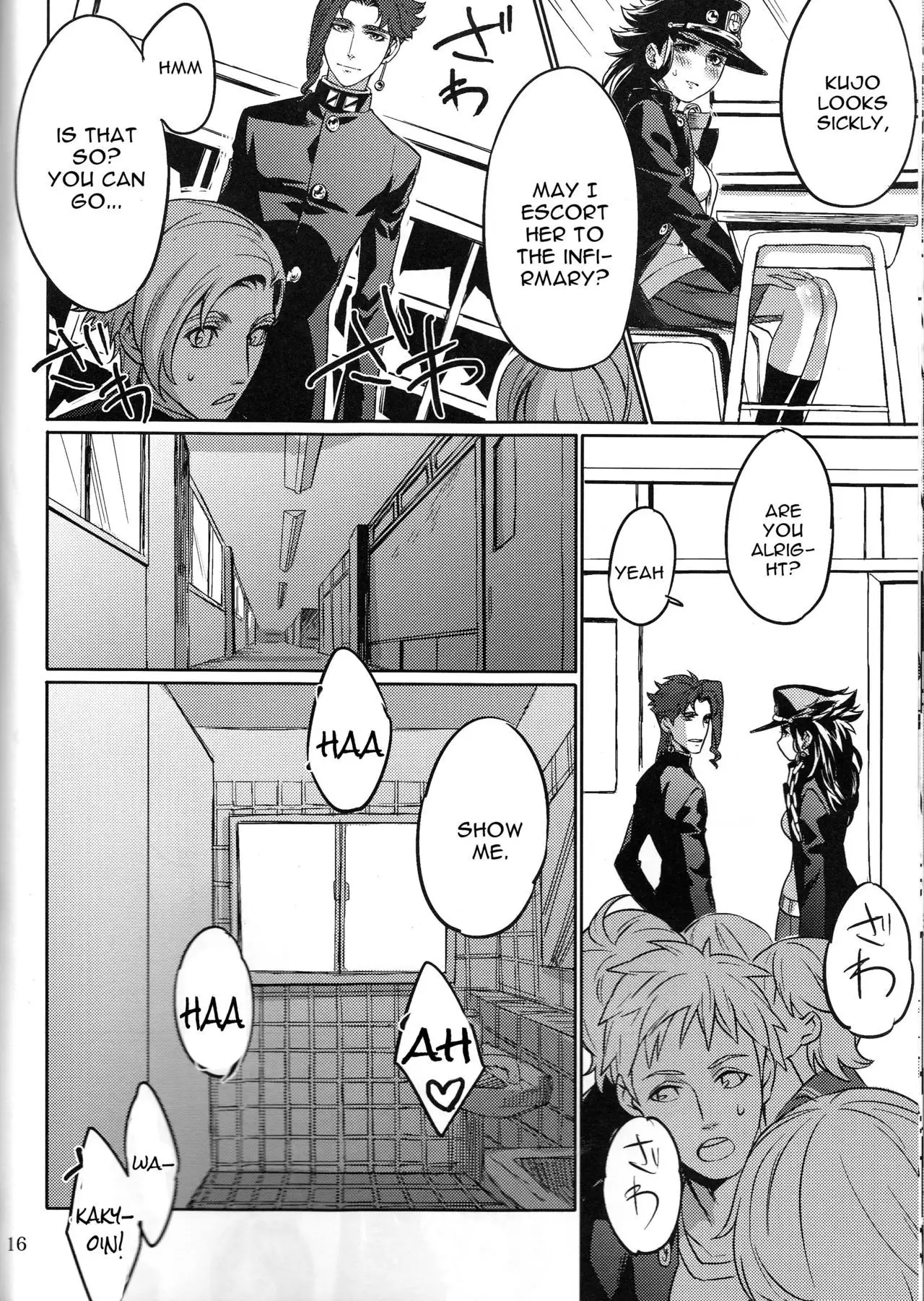 Bokura no Himitsu "constantly"