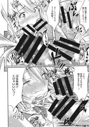 とくせん〜汁〜