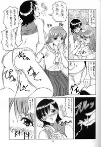 (C55) [	J's STYLE (Jamming)] Doubt 3