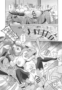 Dorei Shoufukan Hatsuharu Kai Tsui