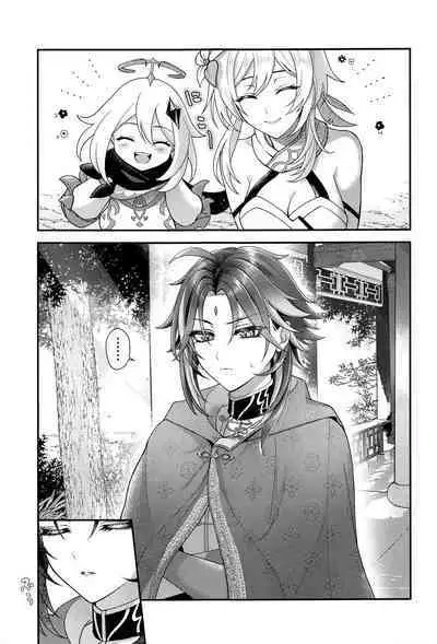 Keitou ni Afururu