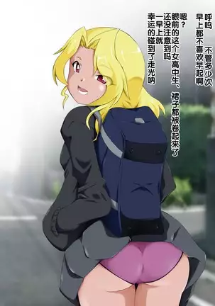 Saimin Appli ver. 666