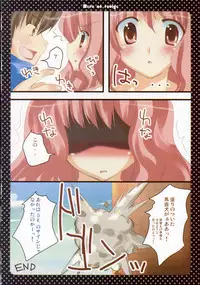 (C70) [Petite*Cerisier (Sakura*Sakura)] Rei no Louise (Zero no Tsukaima)