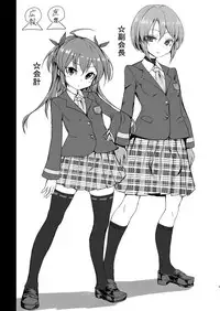 [Suichuu White (Calpi)] CFG Vol. 3 [Chinese] [沒有漢化] [Digital]