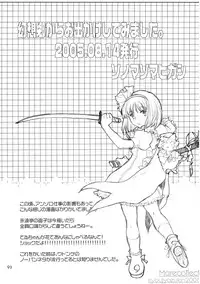 (C74) [Shoujo Zukin (Hatomugi Munmun)] Marecollect (Touhou Project)