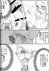 (Kansai! Kemoket 5) [okett (Teko)] Hito ni Yasashiku