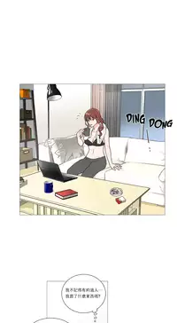 [The Jinshan] Sadistic Beauty | 虐美人 Ch.1-48[Chinese] [17+沒有漢化]