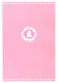 (C87) [Ichigosize (Natsume Eri)] Admiral-san Atatakai no ga Iino? (Kantai Collection -Kancolle-) [Chinese] [空気系☆漢化]