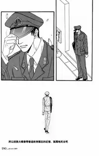 Project.X [Chinese](SLAM DUNK)