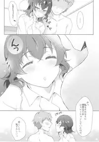 (C93) [SOY-darake (Abe Nattou)] Takako 28-sai Shojo desu (Girls und Panzer)
