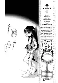 (C69) [McNAIL KOUBOU (Cloth Tsugutoshi)] SAKURA remix (Card Captor Sakura)