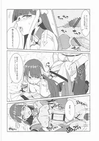 (COMIC1☆11) [Wulazula] Shien Deki no Servant (Fate/Grand Order)