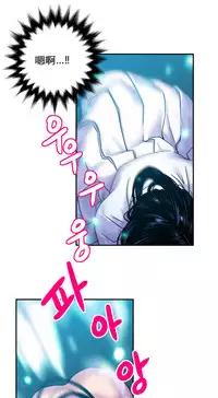 [거발한] 鬼恋 / ghost love CH.1 [中文/Chinese]