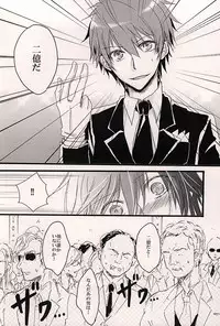 (Love Song ☆ Lesson ♪ 14th) [MixTurE (Nori)] Torikago no Utahime (Uta no Prince-sama)