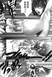 [Psycho] Jojuuen ~A devil gentleman's Wonderland~ [Digital]