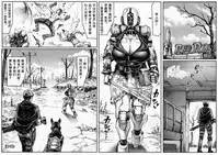 [Double Deck Seisakujo (Double Deck)] MECHANICAL TEMPTS (Fallout 4) [Chinese] [不咕鸟汉化组] [Digital]