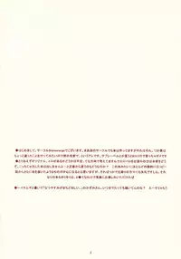 [bolze. (rit.)] RANGE 0.01a A STEREORANGE PRODUCT