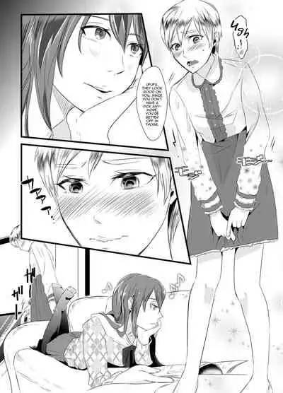 Kyosei no Daishou ~Tsuma no Aijin ni Joseika Choukyou Sareru Otto~