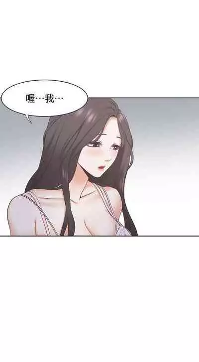 【周五连载】渴望:爱火难耐（作者：Appeal&格子17） 第1~10话