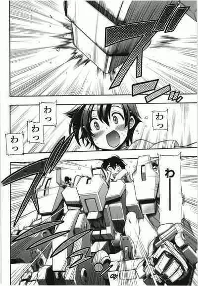 Konoyo o Hana ni Suru Tame ni - To Make This World A Flower vol. 1