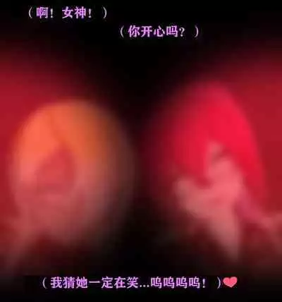 Pathetic Life(有条色狼汉化)