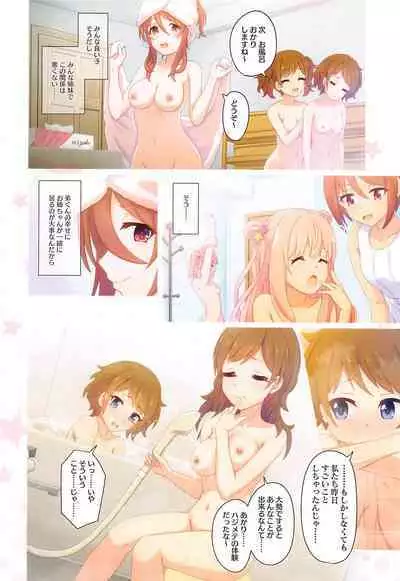 (C101) [MIDDLY (Midorinocha)] Colorful Connect 7th:Dive - Union Sisters (Princess Connect! Re:Dive)