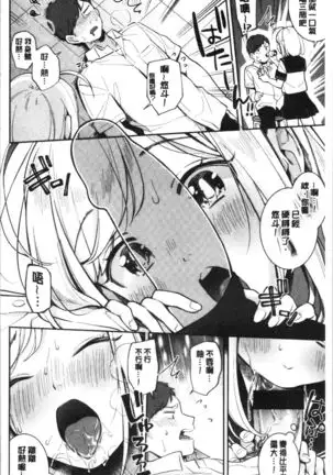 Okaeri - welcome home | 歡迎回來