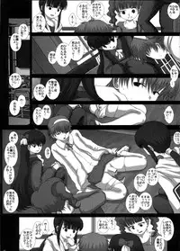 (C78) [Studio30NEKO (fukunotsukuribe)] Mromantik XVI