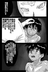Kuroden
