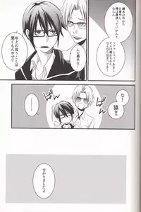 [Kouji (Yuuri)] switch (K)