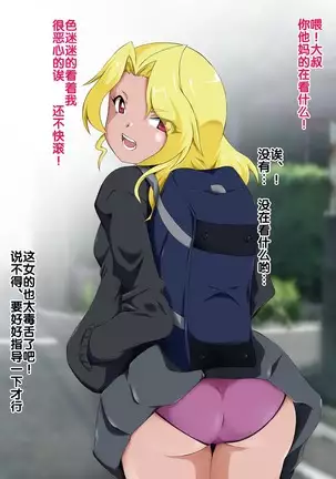 Saimin Appli ver. 666