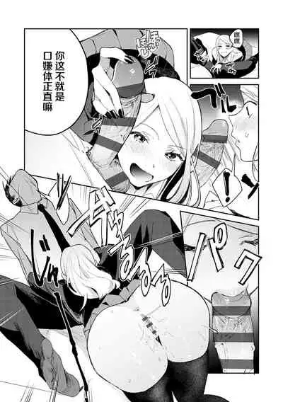 Hatsujo Approach 1-wa