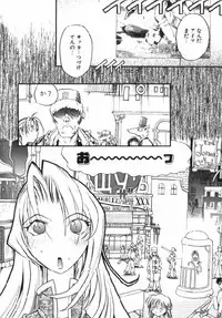 [Takashita Takashi] Inu Same