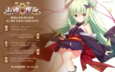 Uchi ni wa Yuurei-san ga Imasu Kakurenbo Hen