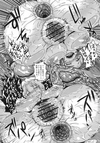 (C81) [Tiramisu Tart (Kazuhiro)] Dakyou Eirin (Touhou Project)