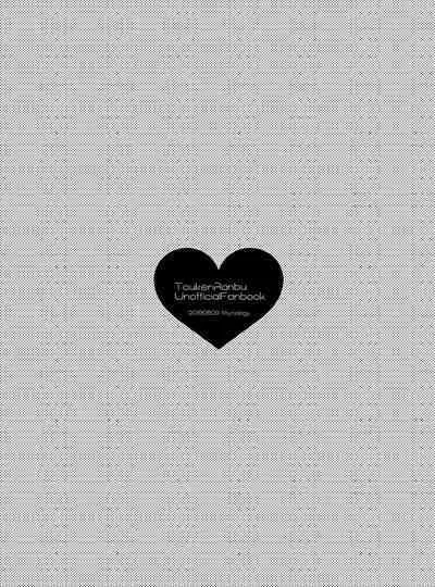 [Mycology. (Ainaryumu)] Kawaii wa Seifuku de Tsukureru 2 (Touken Ranbu) [Chinese] [二齿漫个人汉化] [Digital]