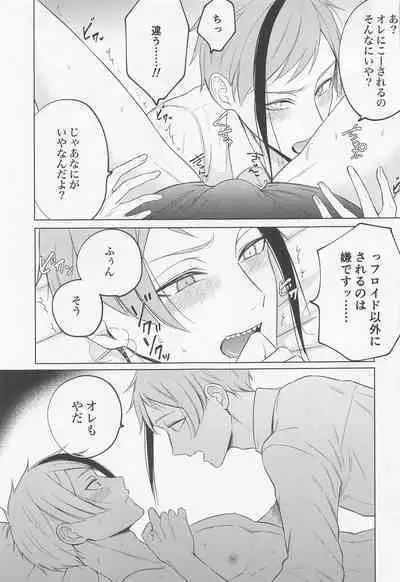 since i was born.