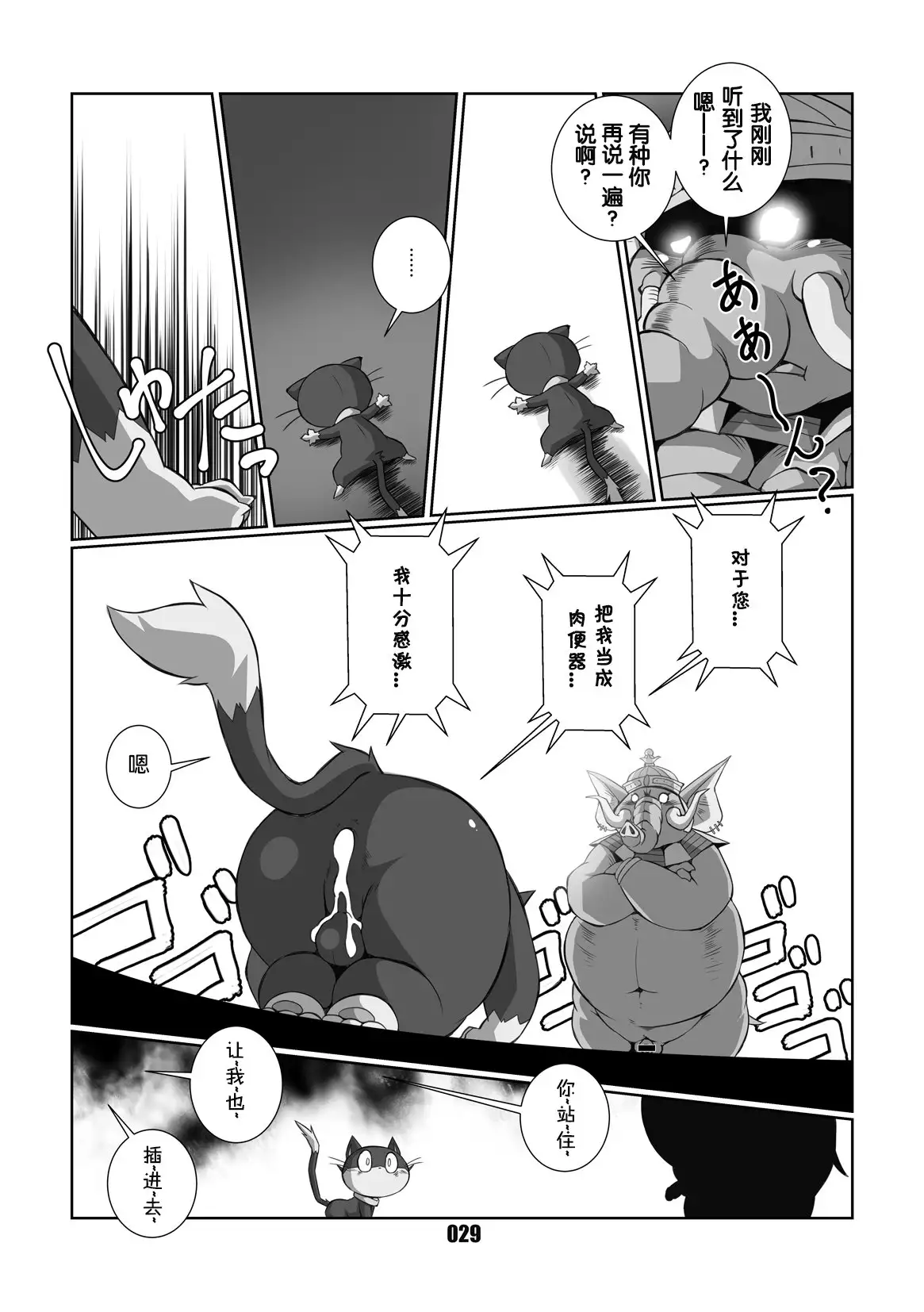 Morgana | 阿鲁莱娜